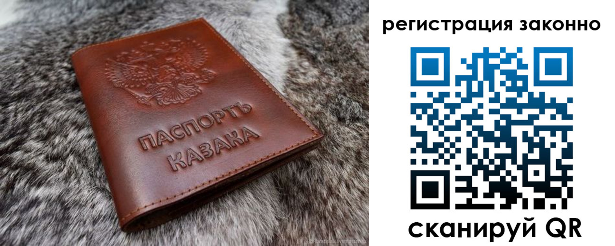 прописка от собственника в Липецкая области