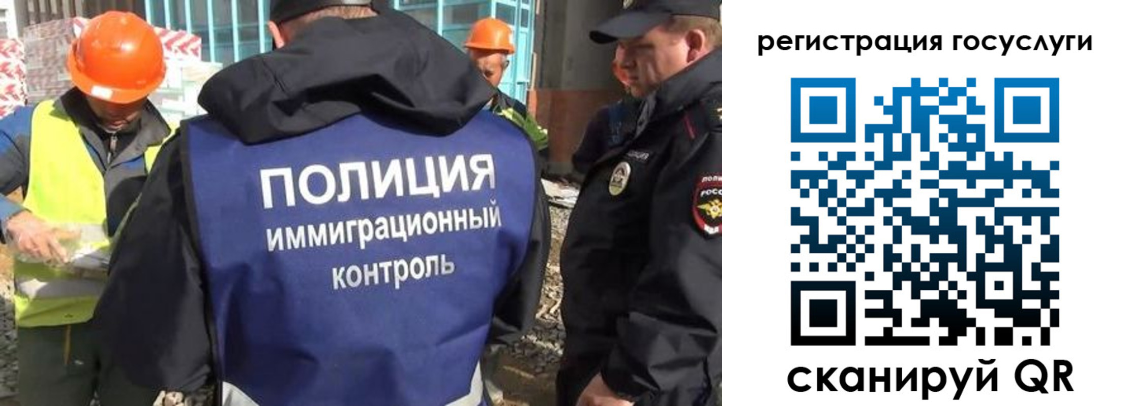 где прописаться в Липецкая области