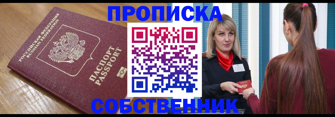 форма 3 в Липецкая области